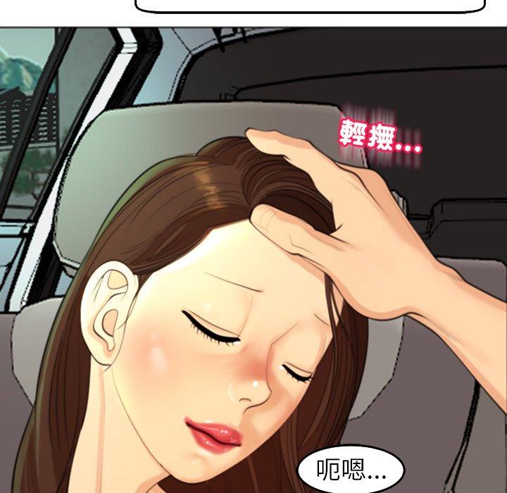 [韩国漫画] 现成老爸 剧情,不伦#[275P]-253