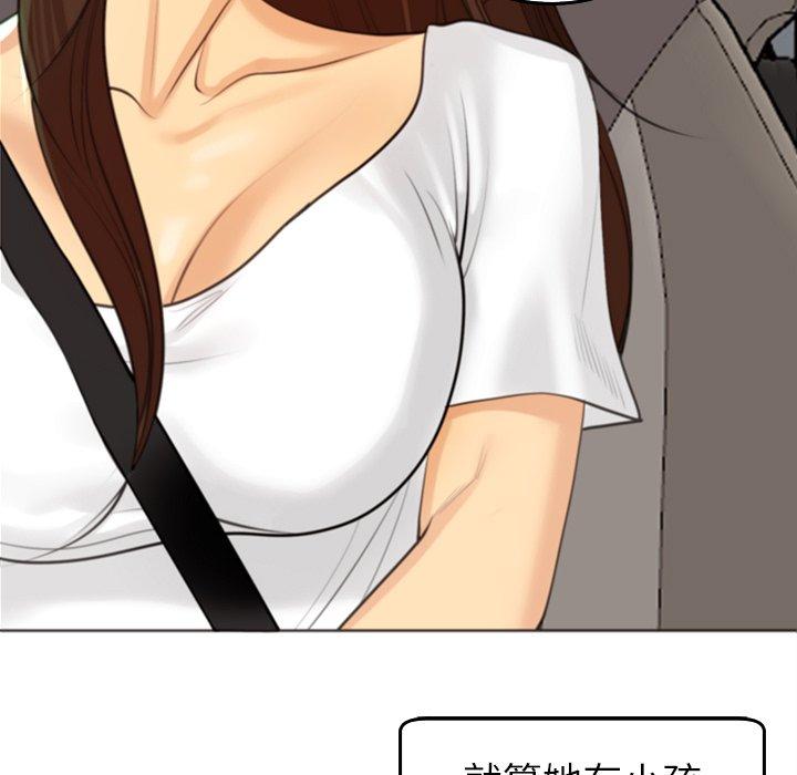 [韩国漫画] 现成老爸 剧情,不伦#[275P]-254