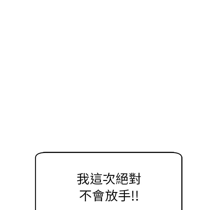 [韩国漫画] 现成老爸 剧情,不伦#[275P]-257