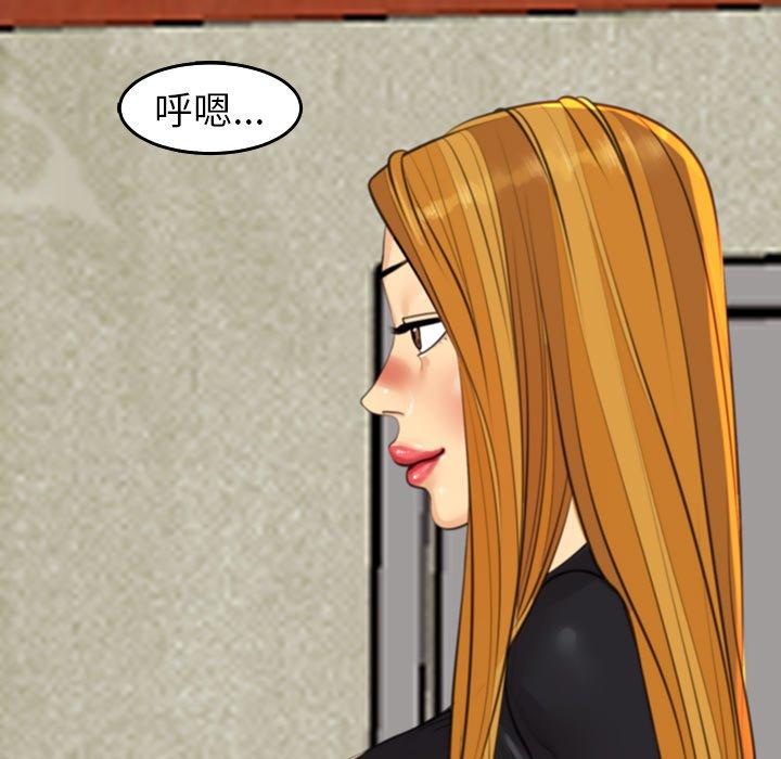 [韩国漫画] 现成老爸 剧情,不伦#[275P]-262