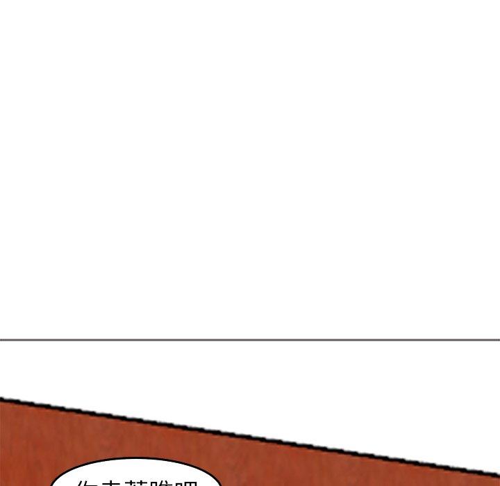 [韩国漫画] 现成老爸 剧情,不伦#[275P]-270