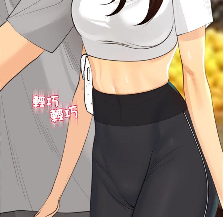 [韩国漫画] 现成老爸 剧情,不伦#[275P]-46