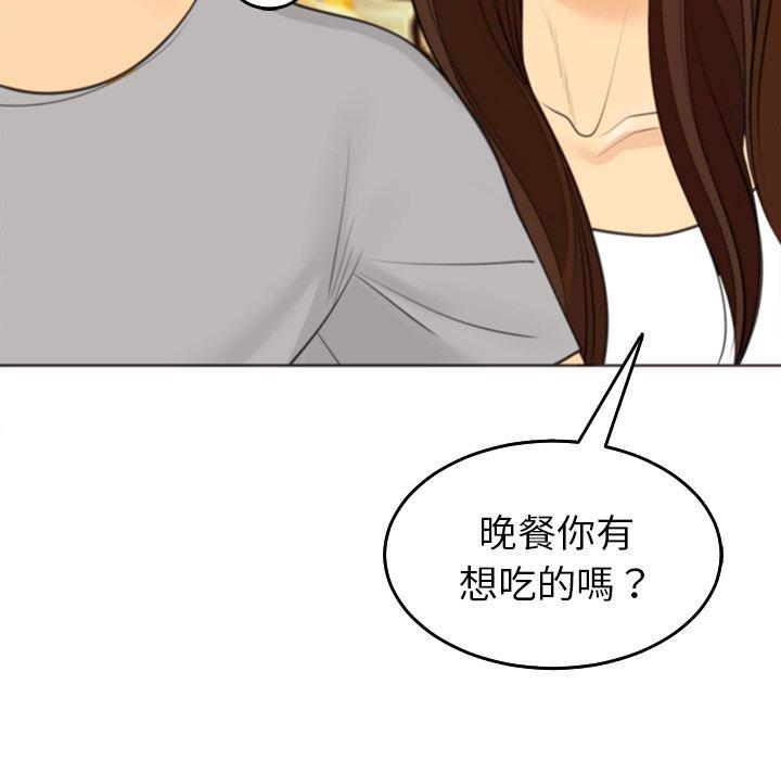 [韩国漫画] 现成老爸 剧情,不伦#[275P]-55