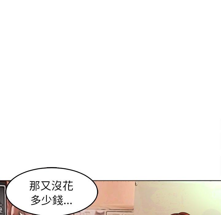 [韩国漫画] 现成老爸 剧情,不伦#[275P]-59
