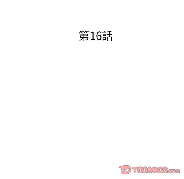 [韩国漫画] 现成老爸 剧情,不伦#[275P]-6