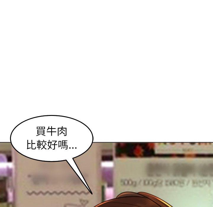 [韩国漫画] 现成老爸 剧情,不伦#[275P]-63