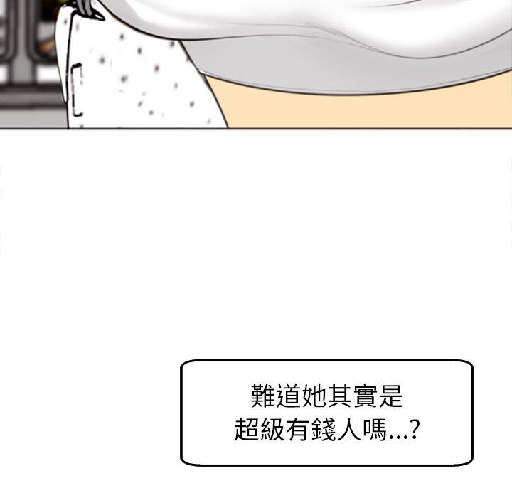 [韩国漫画] 现成老爸 剧情,不伦#[275P]-66