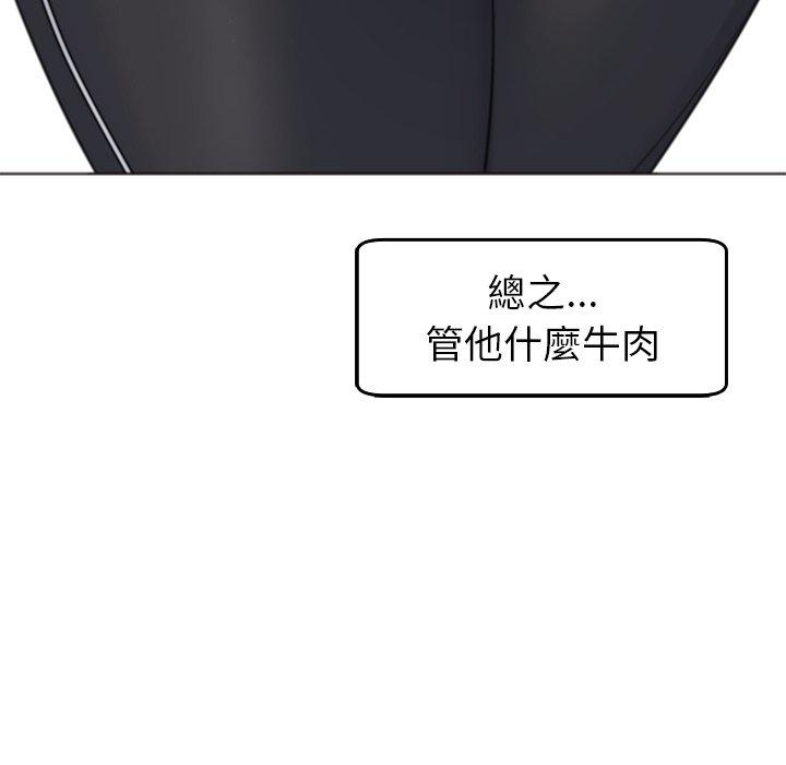 [韩国漫画] 现成老爸 剧情,不伦#[275P]-69