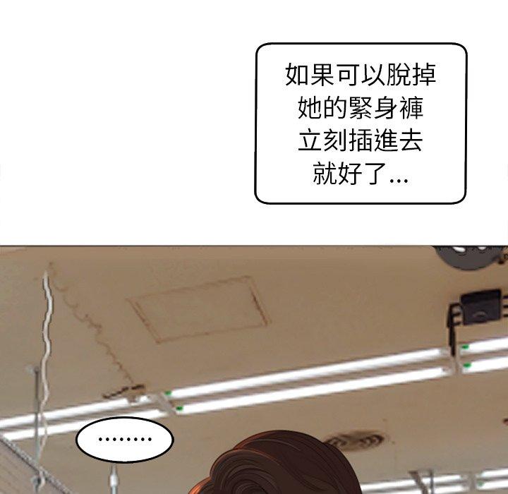 [韩国漫画] 现成老爸 剧情,不伦#[275P]-70