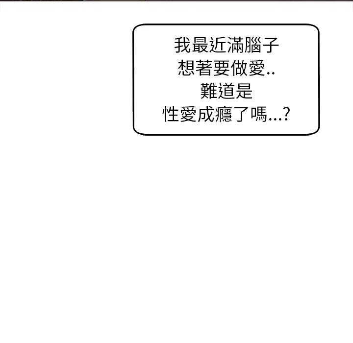 [韩国漫画] 现成老爸 剧情,不伦#[275P]-72