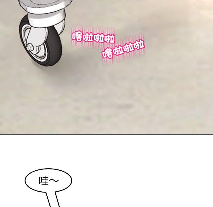 [韩国漫画] 现成老爸 剧情,不伦#[275P]-74