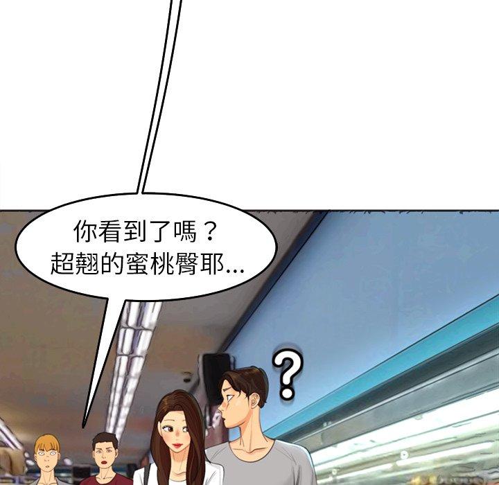 [韩国漫画] 现成老爸 剧情,不伦#[275P]-76