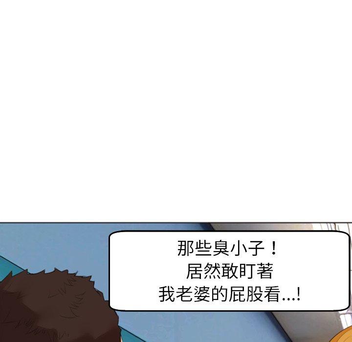 [韩国漫画] 现成老爸 剧情,不伦#[275P]-79
