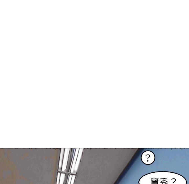 [韩国漫画] 现成老爸 剧情,不伦#[275P]-82