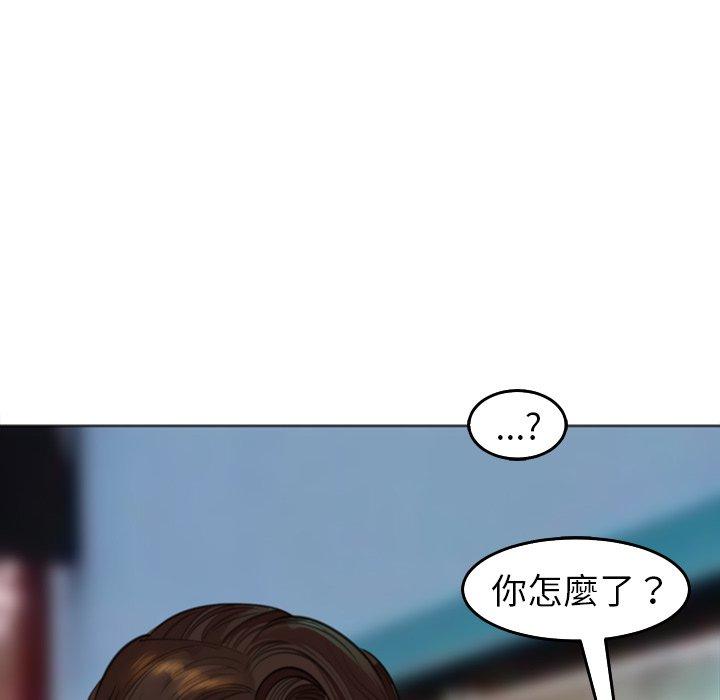 [韩国漫画] 现成老爸 剧情,不伦#[275P]-85