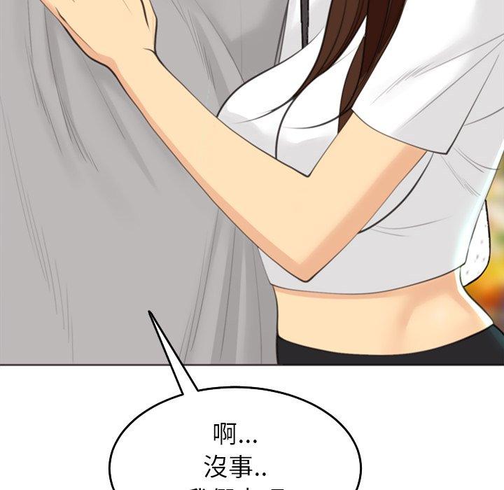 [韩国漫画] 现成老爸 剧情,不伦#[275P]-87