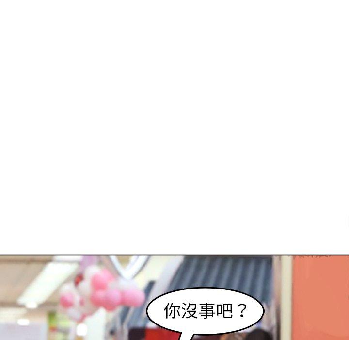 [韩国漫画] 现成老爸 剧情,不伦#[275P]-89