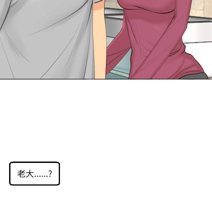[韩国漫画] 现成老爸 剧情,不伦#[275P]-9