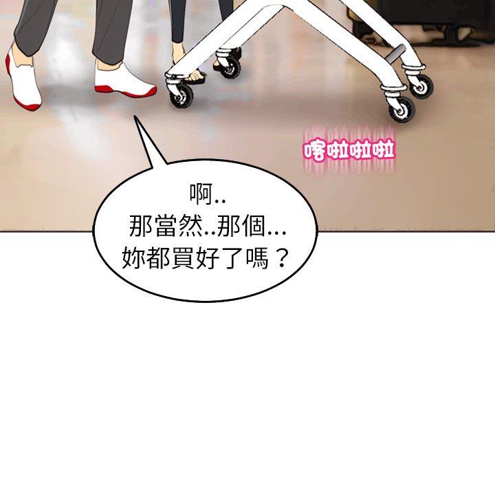 [韩国漫画] 现成老爸 剧情,不伦#[275P]-91