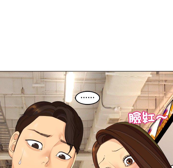 [韩国漫画] 现成老爸 剧情,不伦#[275P]-98