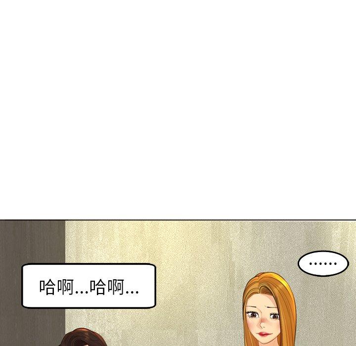 [韩国漫画] 现成老爸 剧情,不伦#[248P]-102