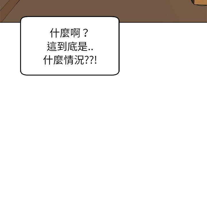 [韩国漫画] 现成老爸 剧情,不伦#[248P]-104