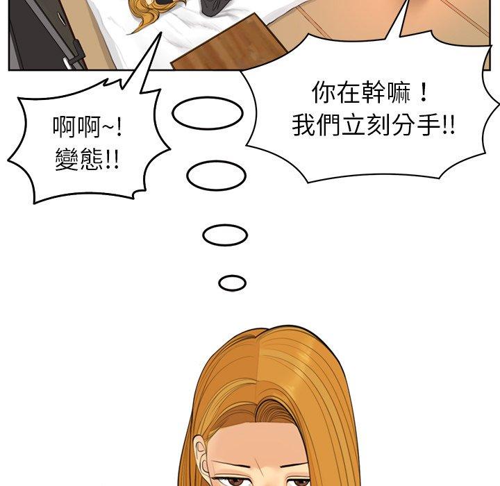 [韩国漫画] 现成老爸 剧情,不伦#[248P]-115
