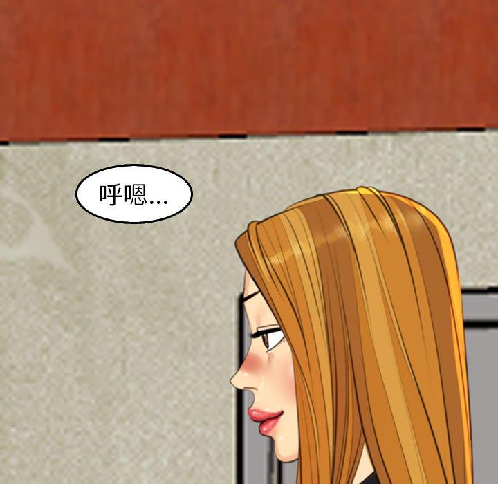 [韩国漫画] 现成老爸 剧情,不伦#[248P]-12