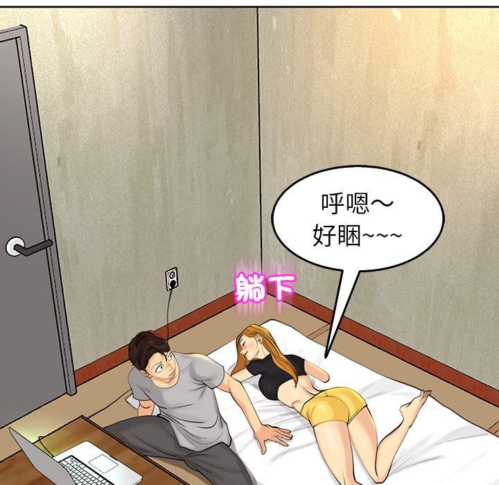 [韩国漫画] 现成老爸 剧情,不伦#[248P]-120