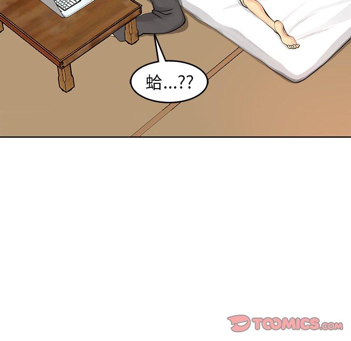 [韩国漫画] 现成老爸 剧情,不伦#[248P]-121