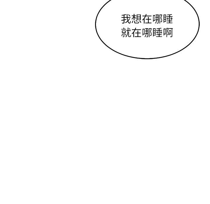 [韩国漫画] 现成老爸 剧情,不伦#[248P]-128