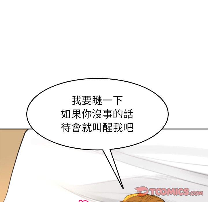 [韩国漫画] 现成老爸 剧情,不伦#[248P]-135