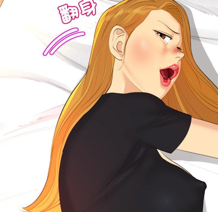 [韩国漫画] 现成老爸 剧情,不伦#[248P]-136