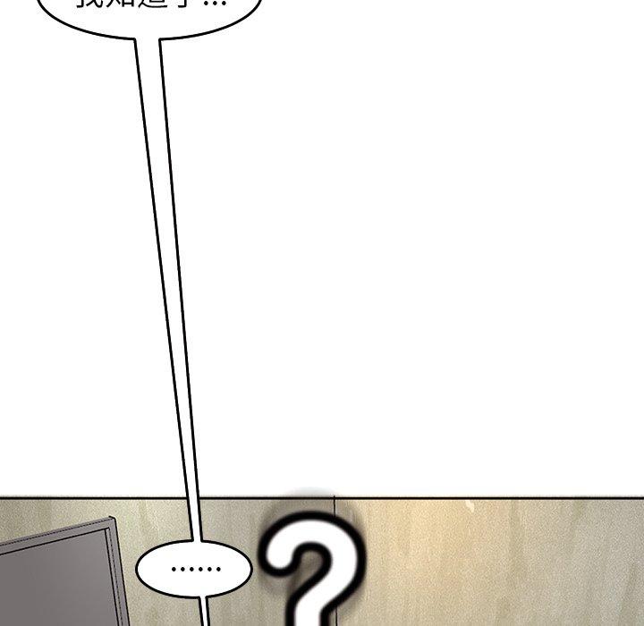 [韩国漫画] 现成老爸 剧情,不伦#[248P]-139