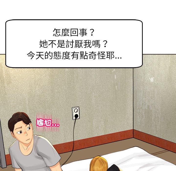 [韩国漫画] 现成老爸 剧情,不伦#[248P]-141