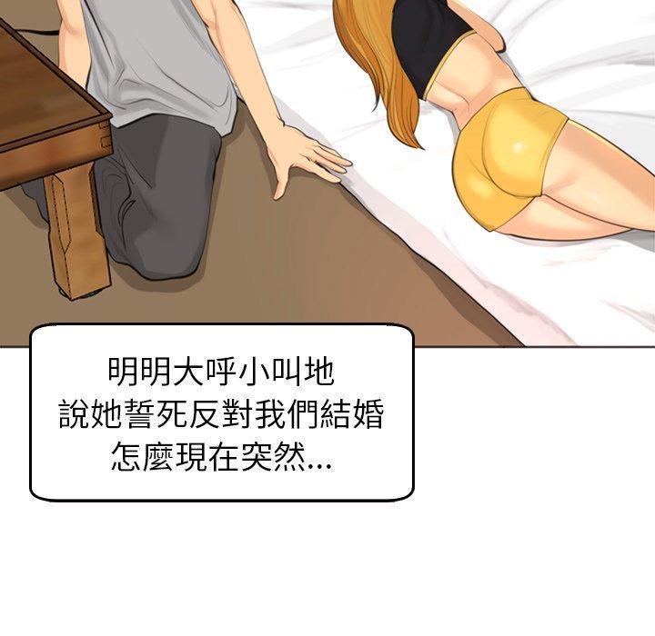 [韩国漫画] 现成老爸 剧情,不伦#[248P]-142