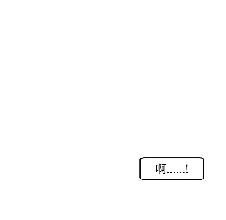 [韩国漫画] 现成老爸 剧情,不伦#[248P]-143