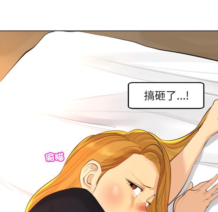 [韩国漫画] 现成老爸 剧情,不伦#[248P]-144