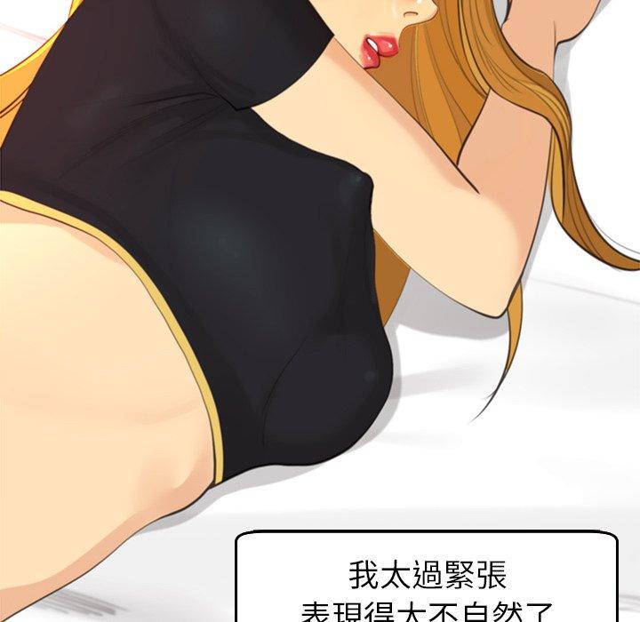 [韩国漫画] 现成老爸 剧情,不伦#[248P]-145