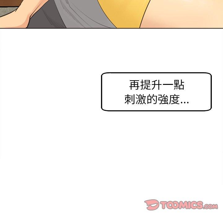 [韩国漫画] 现成老爸 剧情,不伦#[248P]-149
