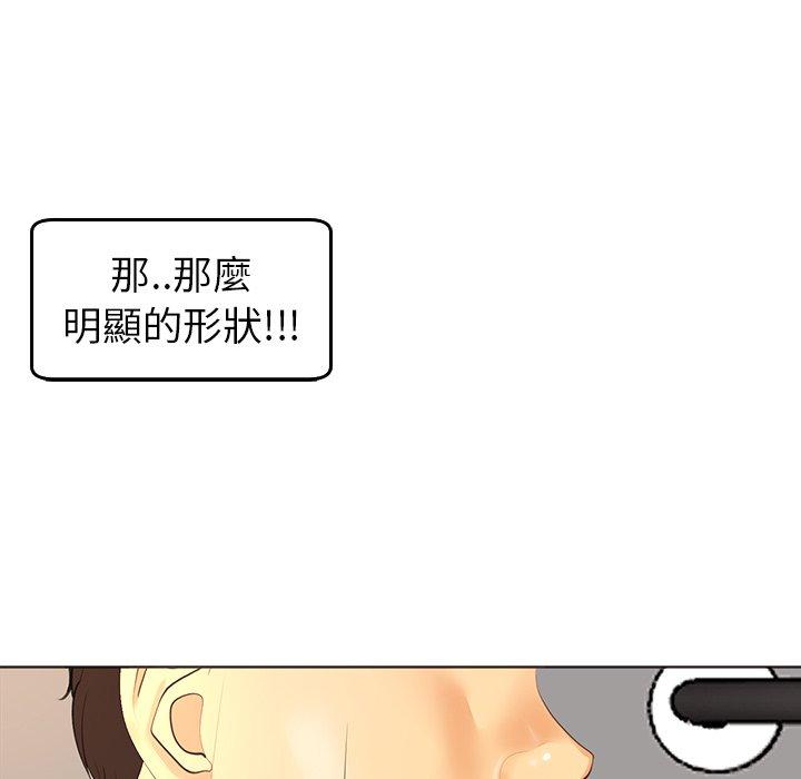 [韩国漫画] 现成老爸 剧情,不伦#[248P]-157