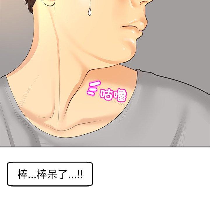 [韩国漫画] 现成老爸 剧情,不伦#[248P]-158