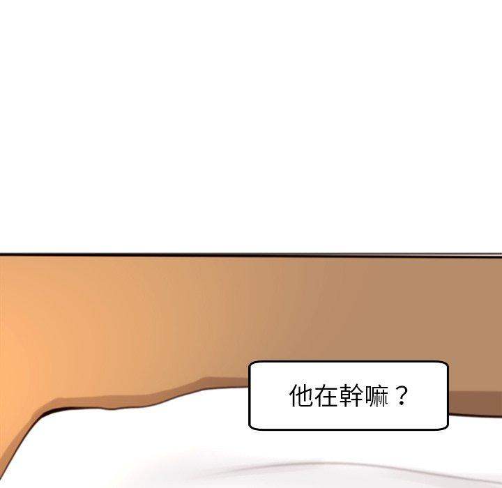 [韩国漫画] 现成老爸 剧情,不伦#[248P]-164