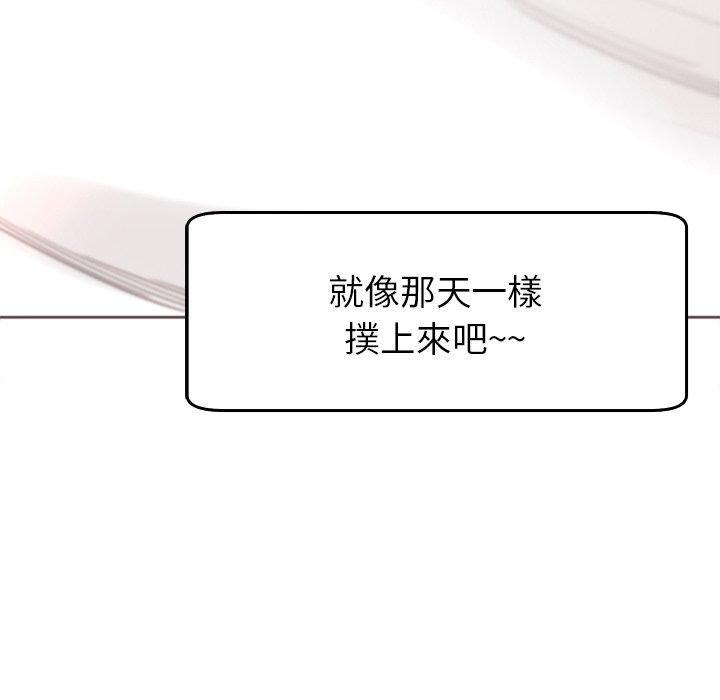 [韩国漫画] 现成老爸 剧情,不伦#[248P]-168