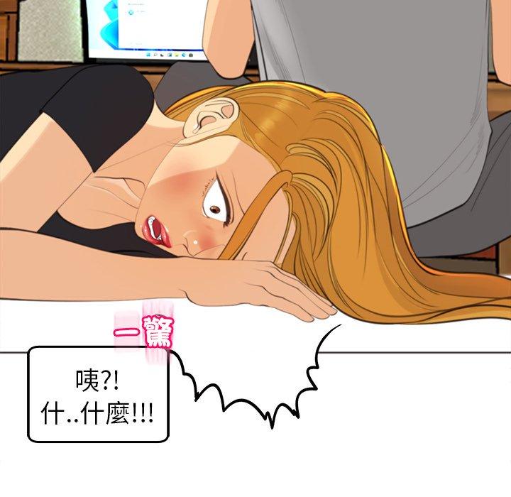 [韩国漫画] 现成老爸 剧情,不伦#[248P]-171