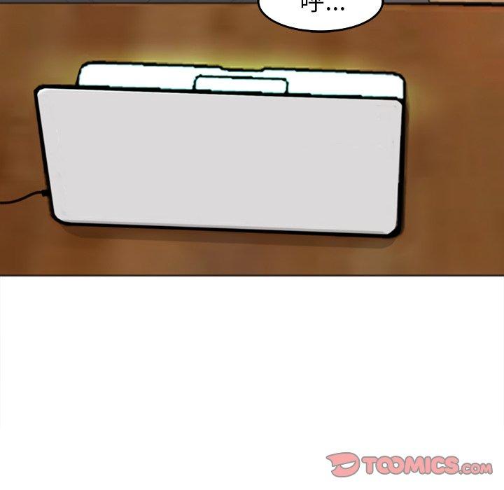 [韩国漫画] 现成老爸 剧情,不伦#[248P]-174
