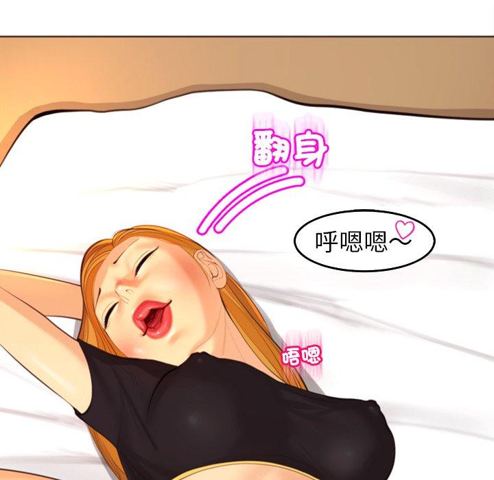 [韩国漫画] 现成老爸 剧情,不伦#[248P]-181