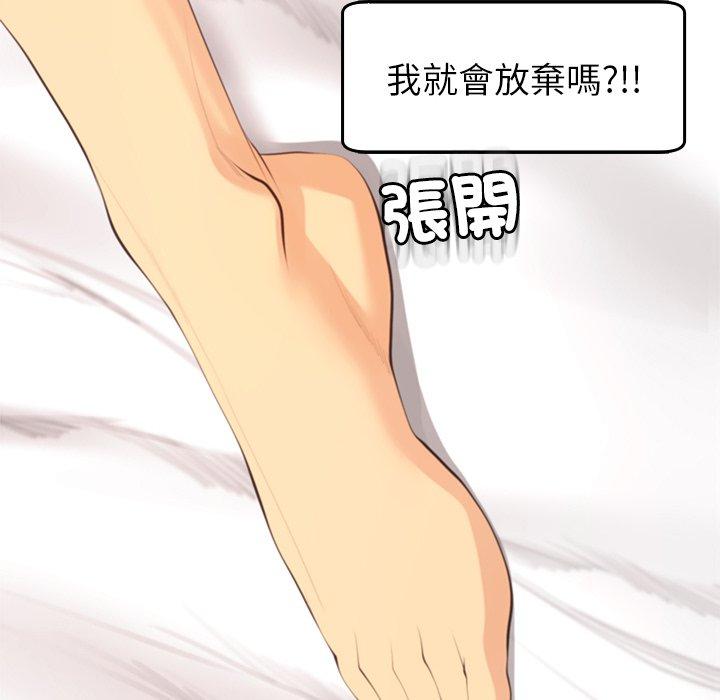 [韩国漫画] 现成老爸 剧情,不伦#[248P]-183