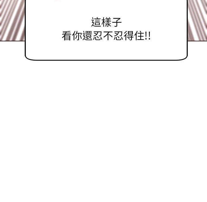 [韩国漫画] 现成老爸 剧情,不伦#[248P]-188