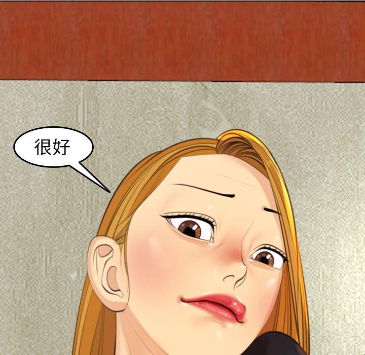 [韩国漫画] 现成老爸 剧情,不伦#[248P]-19